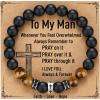 To My Man （8 Inches )